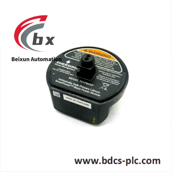 Emerson ET-GT-5ES-3ST