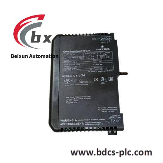 Emerson IC697CMM742RR