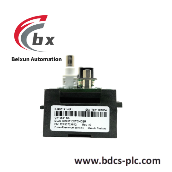 EMERSON VRDM564/50LHA