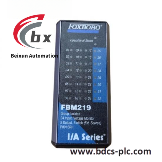 FOXBORO FBM219 RH916RH