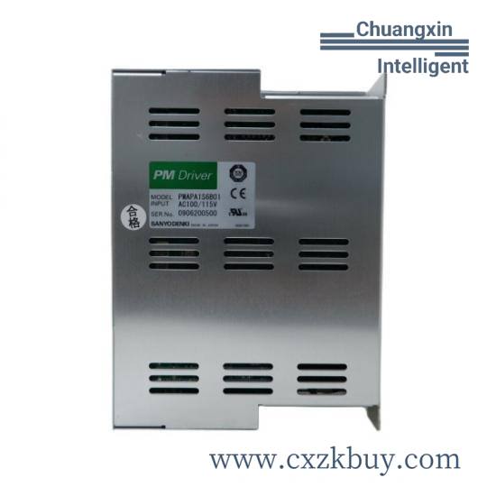 SANYO STNM-DR-250B(U)