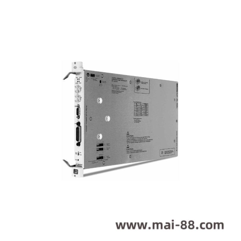 Industrial installation example