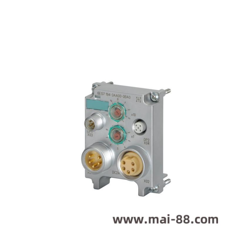 Industrial Integration Example