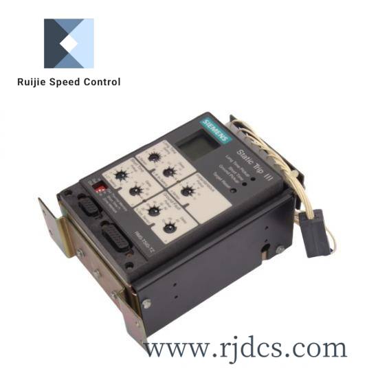 SIEMENS RMS-TSIG-TZ
