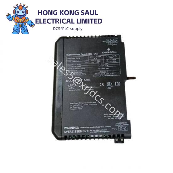 Emerson IC694ALG233