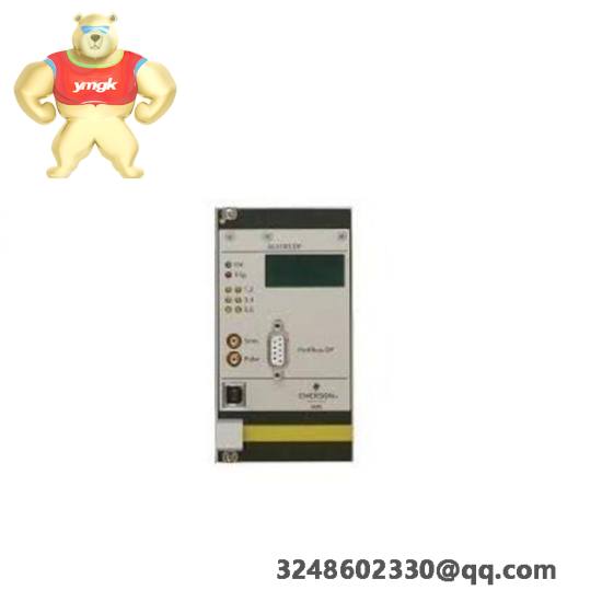 Emerson CP6533-00010021